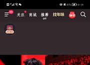澳客足彩网-关于足球冠军杯淘汰赛中展现拼搏精神，燃烧激情争胜的信息
