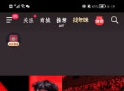 澳客足彩网-关于足球冠军杯淘汰赛中展现拼搏精神，燃烧激情争胜的信息